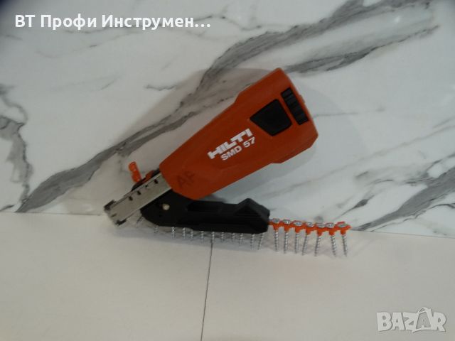 Hilti SMD 57 - Магазин за винтове, снимка 1 - Други инструменти - 46225476