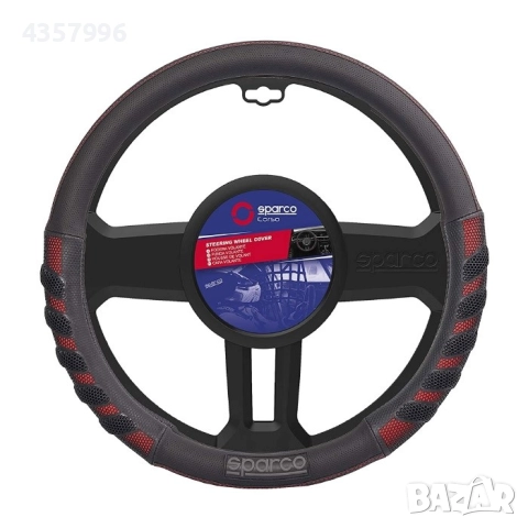 Калъф за волан SPARCO - SPS101, 4 цвята, снимка 6 - Аксесоари и консумативи - 52287555