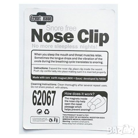 Устройство против хъркане Snore Free Nose Clip TV24, снимка 6 - Други - 46753905