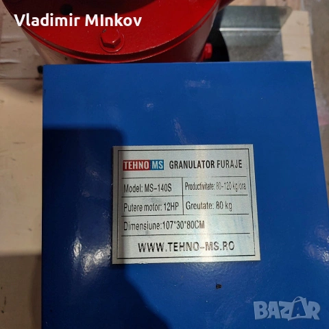 ​База за гранулатор KL-140S (тяло и редуктор) + 2 матрици, снимка 5 - Други машини и части - 53270615