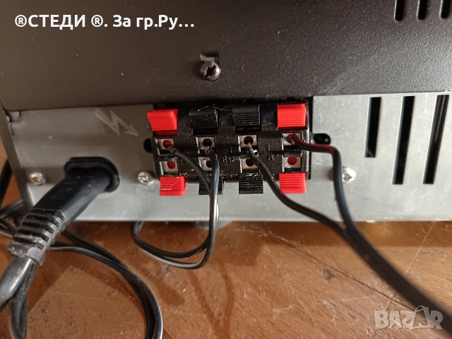 Интегриран Hi-Fi усилвател "Dual CV 1280 Class A"., снимка 12 - Ресийвъри, усилватели, смесителни пултове - 53748982