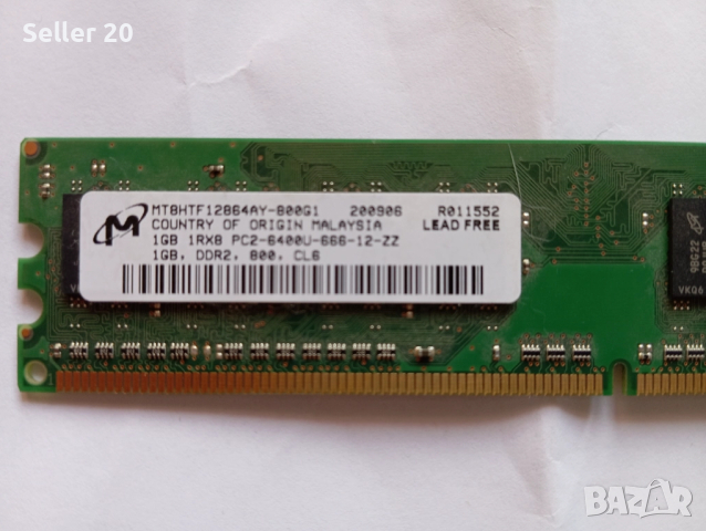 РАМ памет DDR2 по 1 Gb, снимка 2 - RAM памет - 51959465