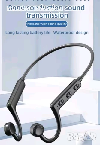 Bone Condition Bluetooth слушалки, снимка 5 - Bluetooth слушалки - 51078996