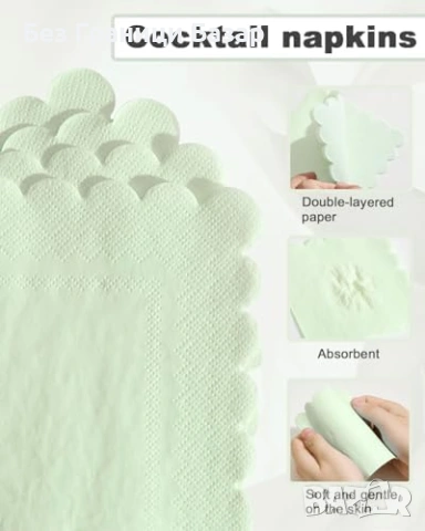 Нови Декоративни салфетки сейдж зелено 100 бр 2-пластови 25x25 за сватба рожден ден, снимка 4 - Декорация за дома - 54045965