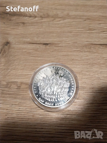 Монета 10 лева цар Иван Асен II, снимка 2 - Нумизматика и бонистика - 53758692