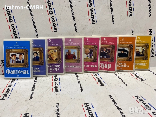 Колекция DVD филми на Луи дьо Фюнес 9бр. отлично състояние