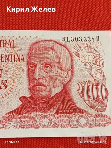 Банкнота АРЖЕНТИНА много красива перфектно състояние непрегъвана за КОЛЕКЦИЯ ДЕКОРАЦИЯ 54139, снимка 2 - Нумизматика и бонистика - 53856264