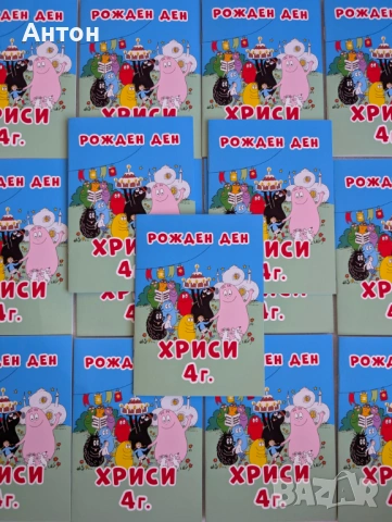 Персонализирана книжка за оцветяване с моливи за рожден ден Меси, снимка 8 - Рисуване и оцветяване - 53750416