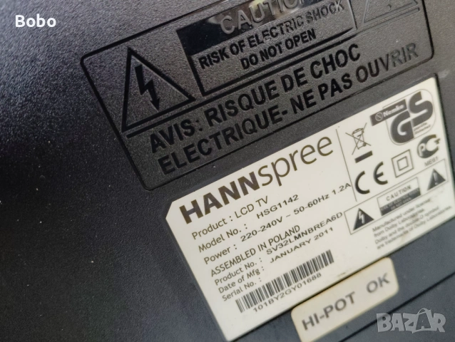 Power board 715G3858-P01-W30-003H, снимка 3 - Части и Платки - 54040267