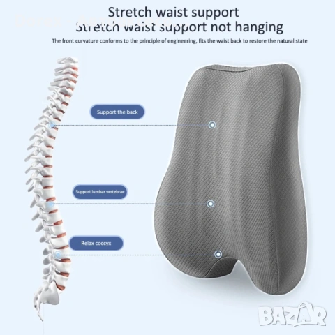 Ортопедична лумбална възглавница за гръб и кръст от мемори пяна - за офис, кола и дом, снимка 6 - Аксесоари и консумативи - 54079640