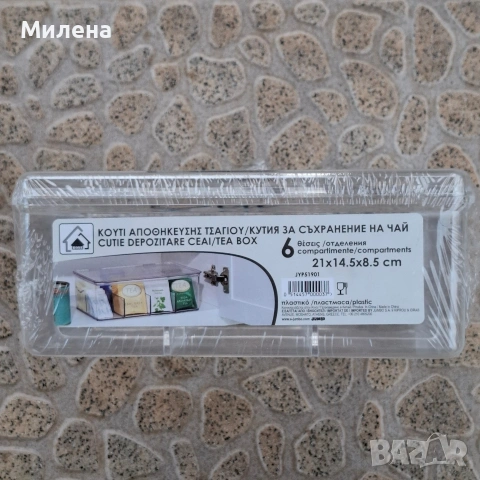 Кутия за чай - 21×14,5×8,5 см., снимка 2 - Аксесоари за кухня - 50419391