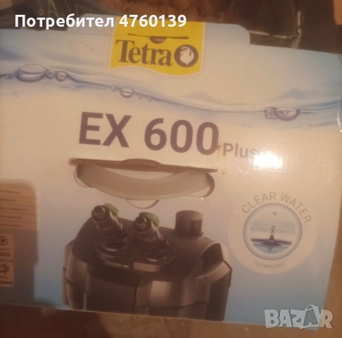 Канистър Тетра ЕХ600 Plus/Tetra EX600 Plus