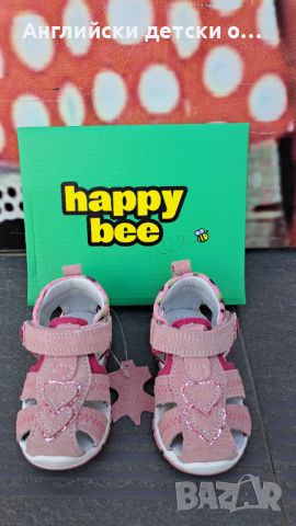 Английски детски сандали естествена кожа-Happy Bee, снимка 8 - Детски сандали и чехли - 46316805