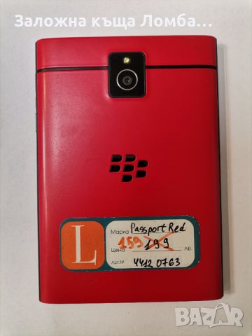 Blackberry Red Edition , снимка 2 - Blackberry - 45765831