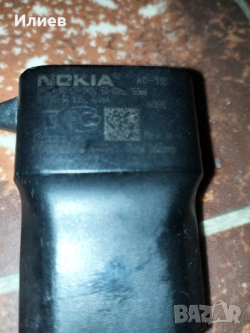 Зарядно за Нокия Nokia хендс фрии електронна цигара, снимка 10 - Друга електроника - 44873006