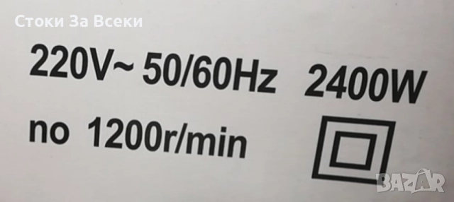 Бъркалка-миксер за бетон 2400W, снимка 8 - Други инструменти - 52005062