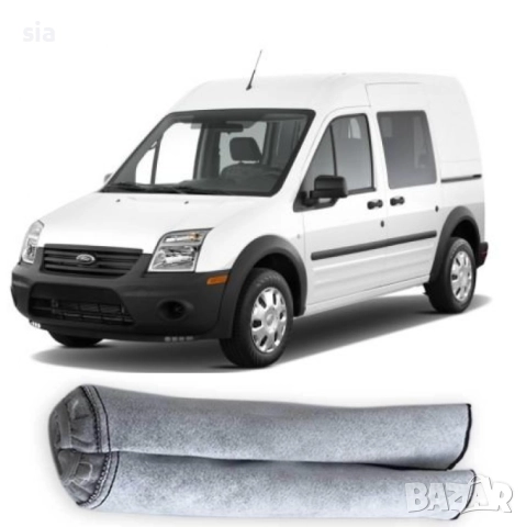 Калъф за преден капак за Ford Connect 2002-2013г.