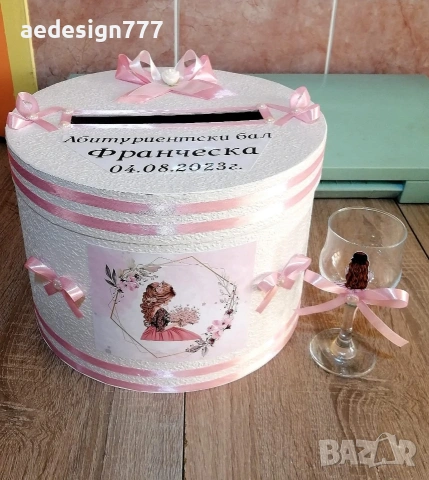 Покани, кутия, магнити всичко за вашият празник , кръщене, бал, сватба, рожден ден, юбилей., снимка 15 - Покани - 53942742