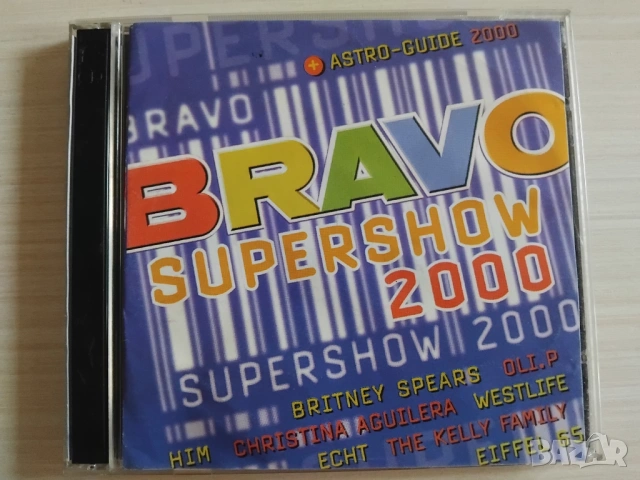 Bravo Supershow 2000 - комплект от два матрични диска CD1, CD2