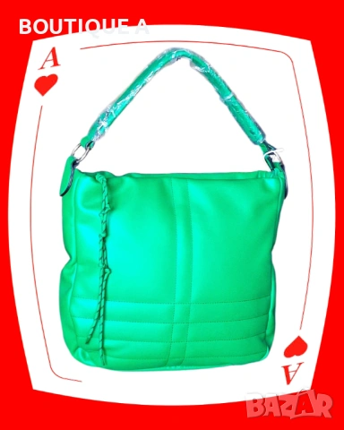 Стилна дамска чанта