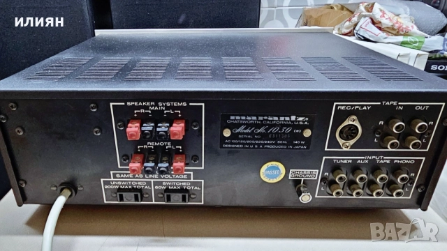 Винтидж усилвател Marantz 1030, снимка 2 - Ресийвъри, усилватели, смесителни пултове - 52183949