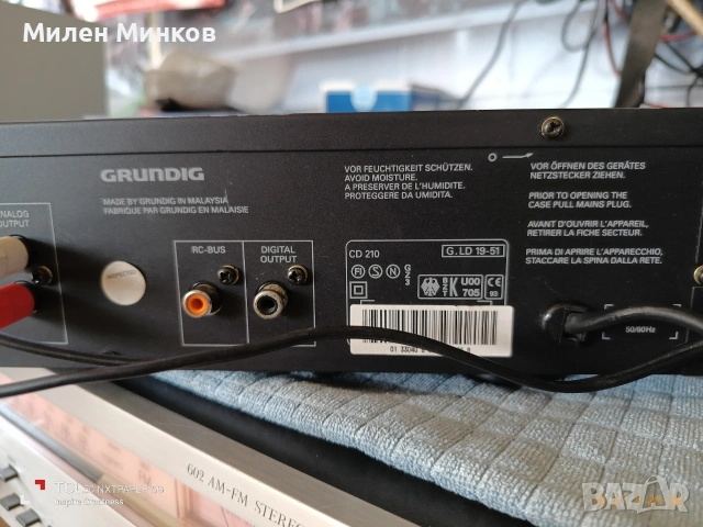 CD GRUNDIG 210, снимка 5 - Декове - 54299335