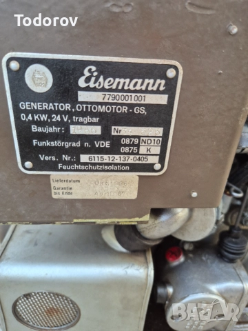 Немски агрегат 12/36V, снимка 4 - Генератори - 52187062