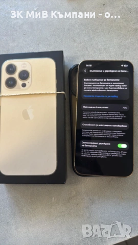 Iphone 13 Pro 128gb, снимка 2 - Apple iPhone - 54176071