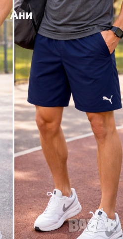 Чисто нови  къси панталони  Puma - XL.
