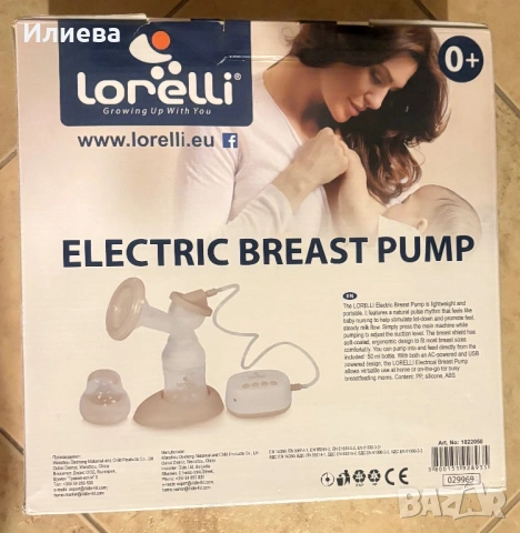 Електрическа помпа за кърма, снимка 3 - Помпи за кърма - 53736124