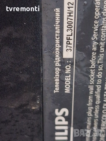 TCon BOARD 6871L-2656A 6870C-0310A .за 37-инчов телевизор PHILIPS Модел 37PFL3007H/12 , с дисплей LC, снимка 5 - Части и Платки - 52372291