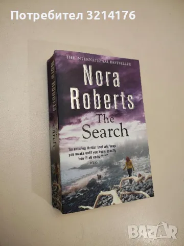 The Search - Nora Roberts, снимка 1 - Художествена литература - 48689304