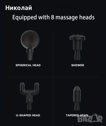 Масажен пистолет Lenovo, снимка 10 - Масажори - 54127061