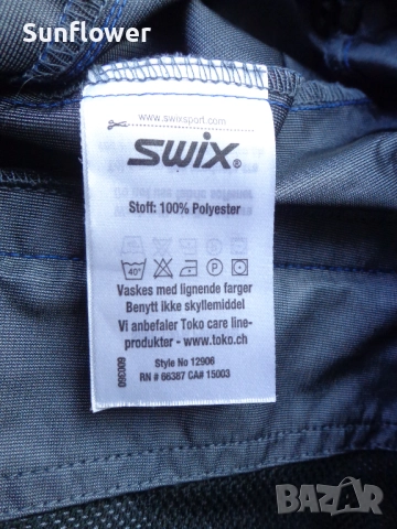 Дамско ветроустойчиво синьо яке с качулка анорак SWIX, размер M  , снимка 9 - Якета - 51870781