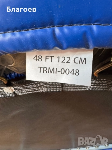 Батут inSPORTline Flopper 122 cm, снимка 5 - Фитнес уреди - 52969764