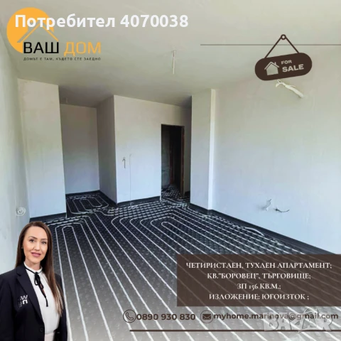 четиристаен тухлен апартамент, снимка 9 - Апартаменти - 50989171