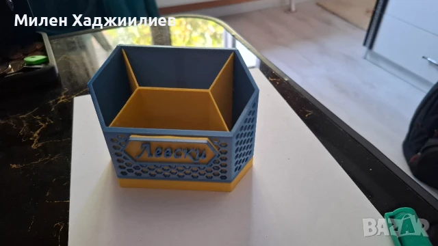 Поставка за дистанционни, органайзер, моливник с надпис Левски