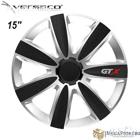 Тасове за джанти 15'' Versaco Carbon GTX - Black  Silver, снимка 1 - Аксесоари и консумативи - 46887806