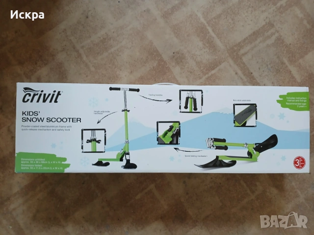 Продавам скутер за сняг-17 евро, снимка 7 - Други спортове - 53044980