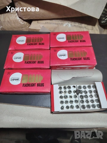 Крушки, Лампи