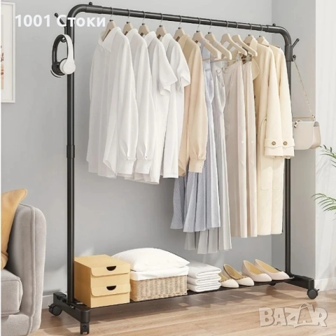 Нова Настолна Закачалка за Дрехи с Рафт за Обувки на колелца До 30кг натоварване Размери: 143/96/42с