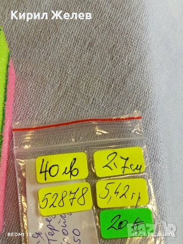 Сребърна монета 15 кройцера 1750г. Мария Терезия Унгария за КОЛЕКЦИЯ 52878, снимка 14 - Нумизматика и бонистика - 53106440