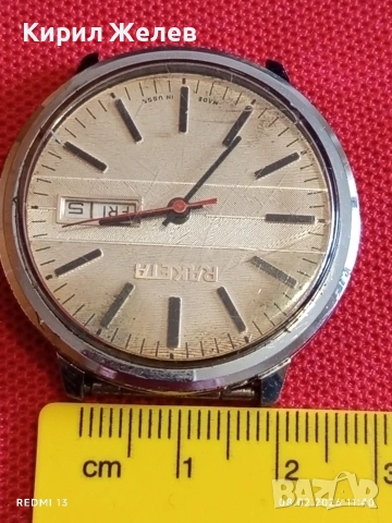 Стар механичен часовник РАКЕТА СССР работи много красив стилен дизайн 52863, снимка 7 - Антикварни и старинни предмети - 53399984