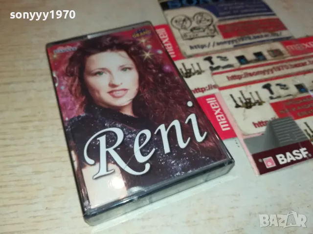 RENI-ORIGINAL TAPE 2802251616, снимка 11 - Аудио касети - 49315485