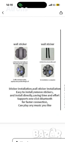 Музикална боксова кутия, снимка 2 - Други - 53973002