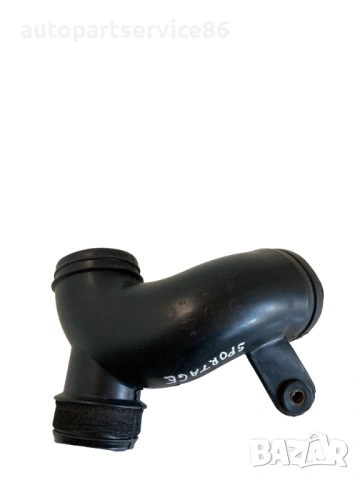 Въздухозаборна тръба за KIA Sportage 2.0 16V (2007) 28211-2E100