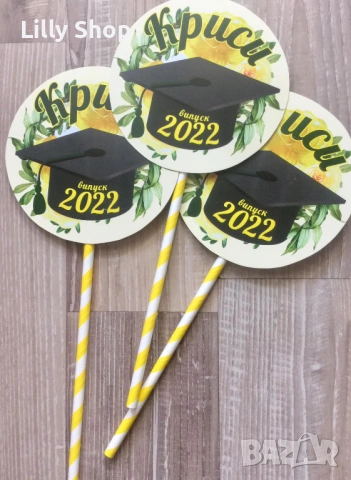 Персонализирана украса за абитуриентски бал, снимка 3 - Други - 54224502