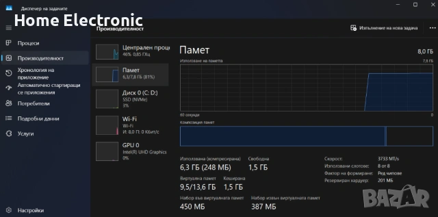 Huawei MateBook D15 /i3-1115/8RAM/256GB SSD, снимка 9 - Лаптопи за работа - 53740283