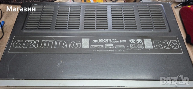 Ретро ресивър , снимка 3 - Ресийвъри, усилватели, смесителни пултове - 53004917