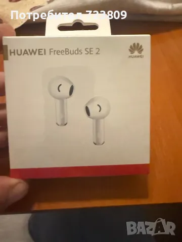 Слушалки HUAWEI FreeBuds Se2, снимка 1 - Слушалки и портативни колонки - 48430217